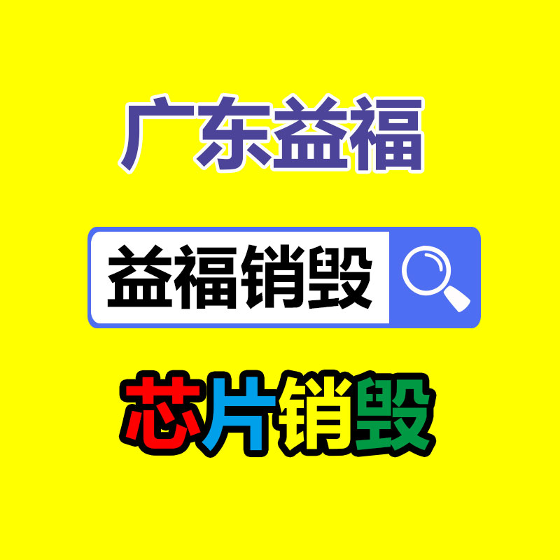 臨期化妝品可以申請(qǐng)報(bào)廢嗎